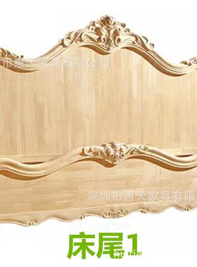 欧式款简欧雕花1.8米IFF实木床新白床胚软头包床白茬平床尾弯尾可