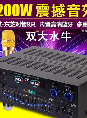 5声道功功放QQX机用大功率功放机KTV专业发烧家重低音数字57声道.