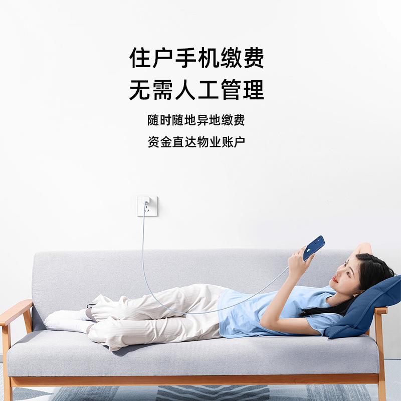 三相四线电表智能电能多功能电表尖峰平谷4G远程抄表DTZY71-G