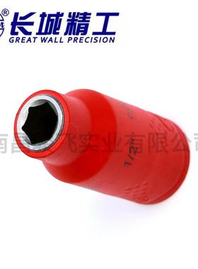 1/2系列长城绝缘2公制套筒V1DE1/2-06401194110-1/2-364032