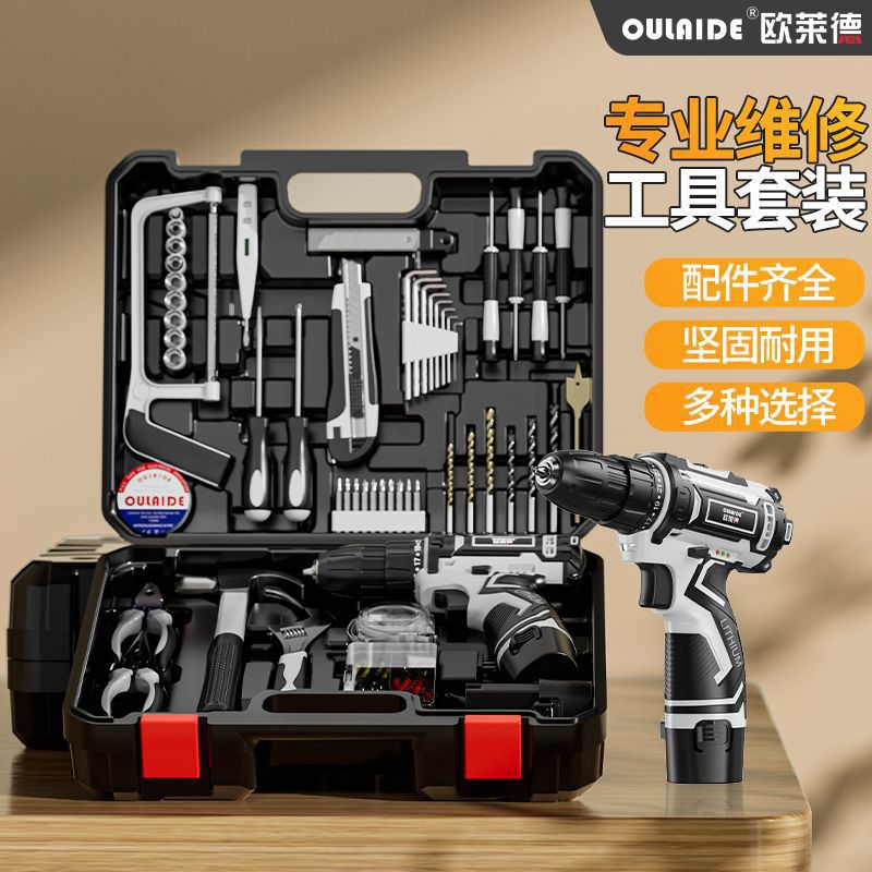 家用多功能电钻木工五金套装