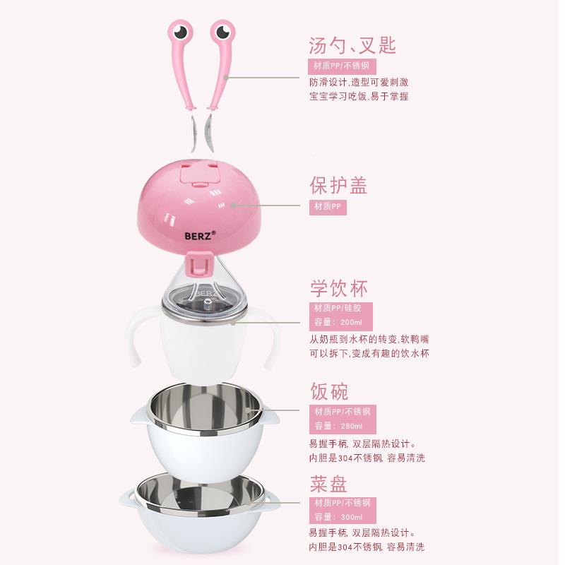 儿童餐具套防摔锈3NXH04不钢宝宝辅食碗带碗盖防烫装手餐具母婴厂