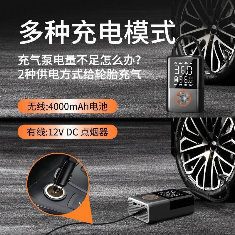 20ODJ2无5车载充气泵线双款便携式智能频自行车轮款胎车家两用打