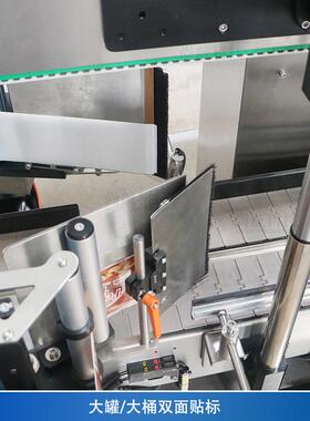 ZON标ESU动全自双面贴标机化工桶大油N罐JDU桌面式高承重贴平面贴