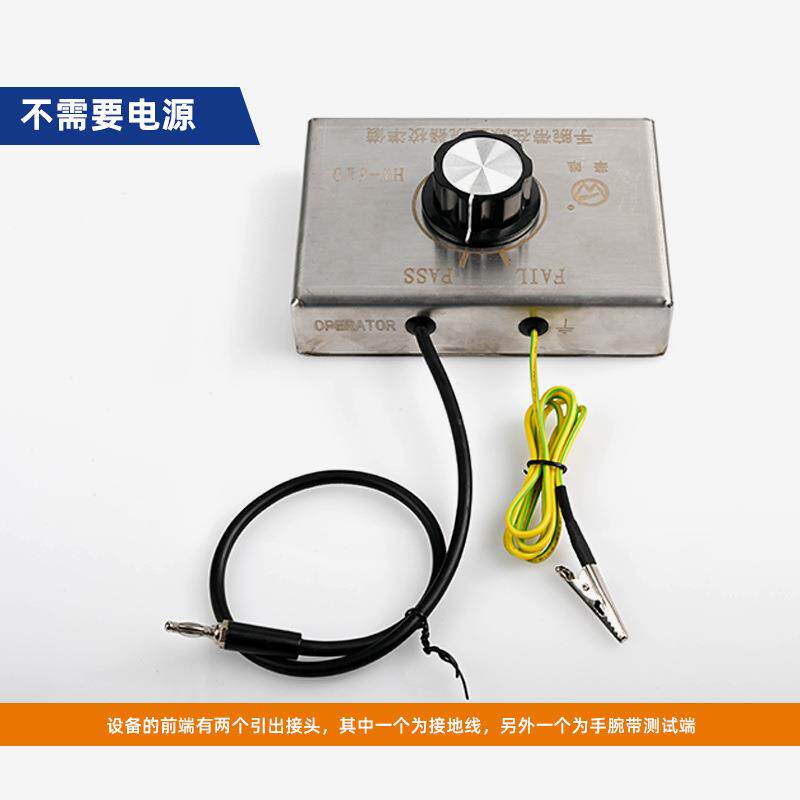JEJH视仪-610手腕环带在线监器校准人体接地静电监控报警校准器