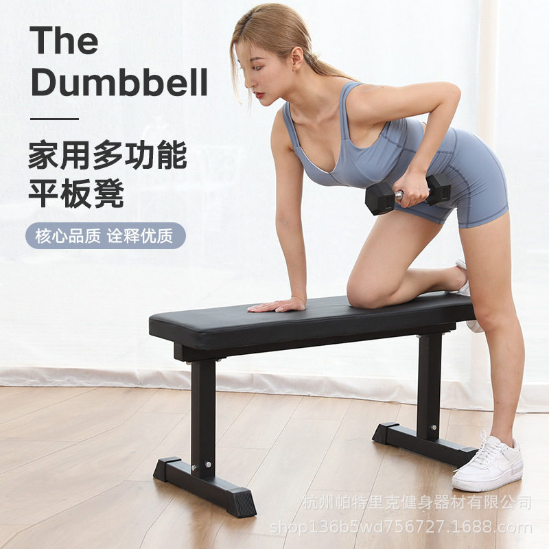 家用多功能健身椅仰卧板健身房卧推训练凳哑铃凳健身平凳哑铃健身