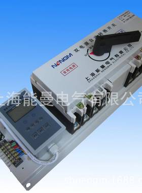 曼电气NMQY2-能63/4P,3A智能EGS型双电源带液2晶控制器