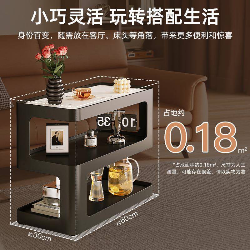 边几沙边柜可动岩板小茶几约客厅家用发简现代铁艺置物架H501床头