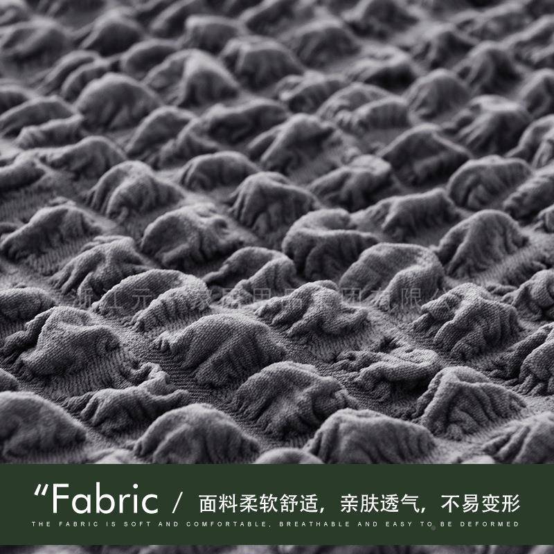 弹力全包单人沙发套泡泡纱裙548凳边老虎发套防滑沙罩家椅用套
