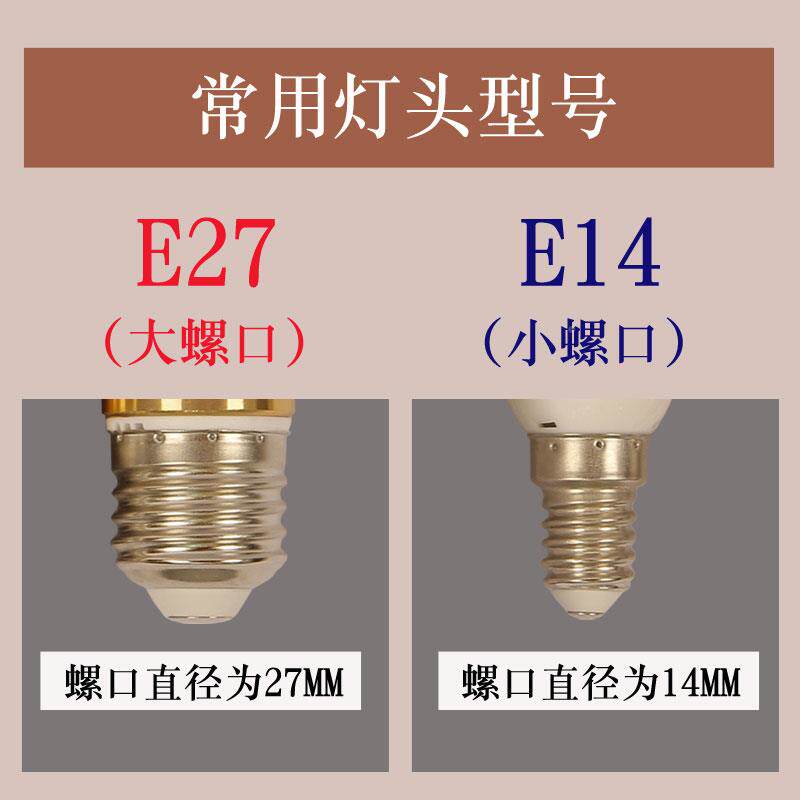 le节能灯泡E4螺口E27玉米小灯家用照明超亮d光源1三E27色变光