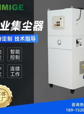 雕刻机称重扬尘粉包尘集尘柜贴PPZ合机装吸粉料收保除尘器环厂家