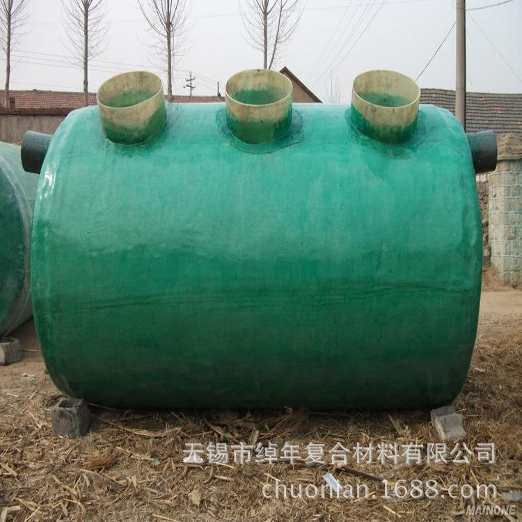 锡无YIO1型立方厂改厕用玻玻璃钢化粪池家发货