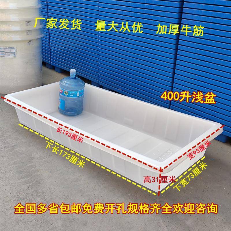 隆飞厂家加牛筋塑料厚养浅盆400L长方养形大号水产殖卖鱼龟958水