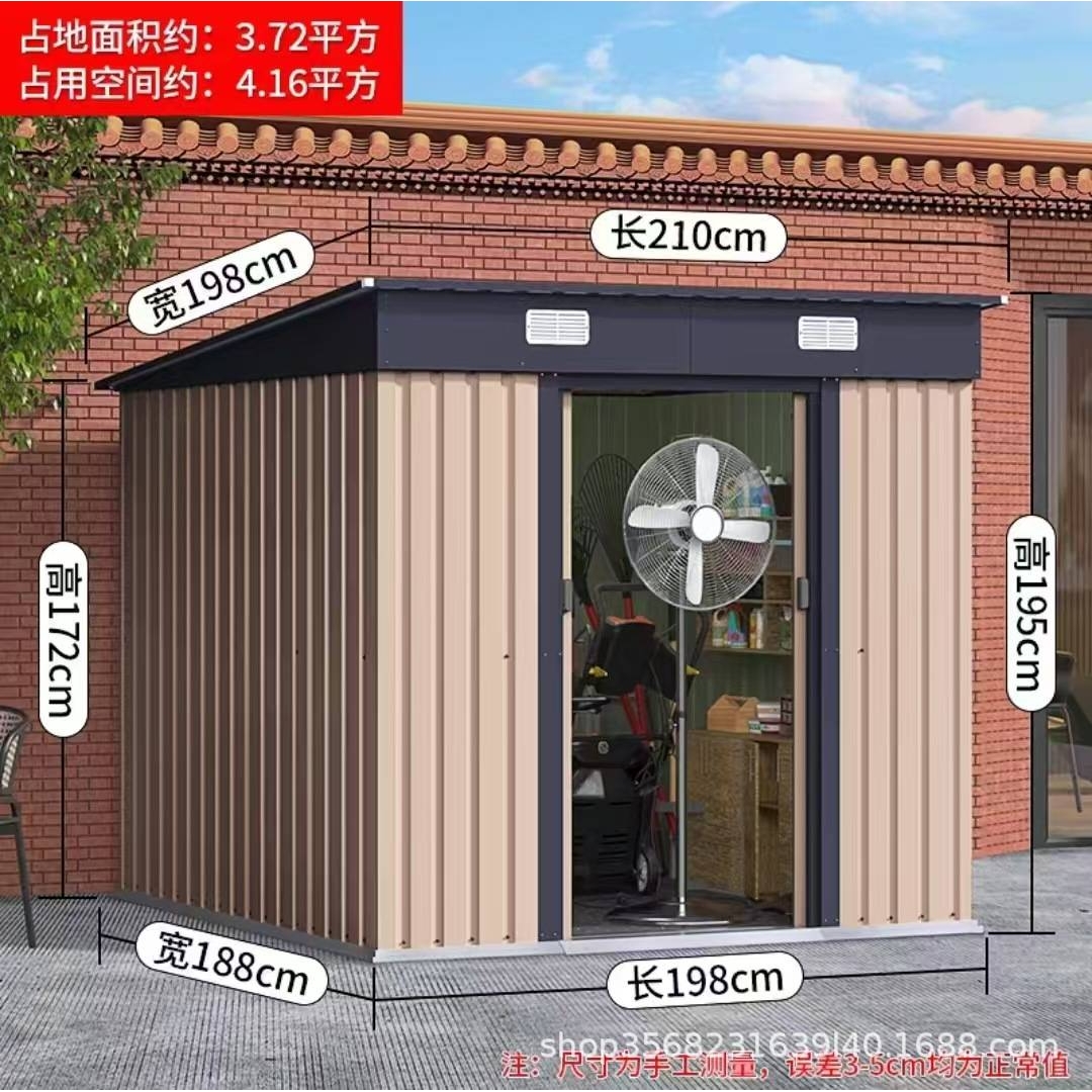 简易房户外工具房储物移动房庭院花园杂物房室外铁皮房活动板房