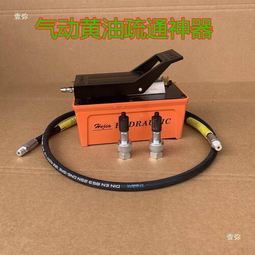 黄油嘴疏通工具疏通黄油嘴工具通黄嘴工具油嘴油疏XJV通工具