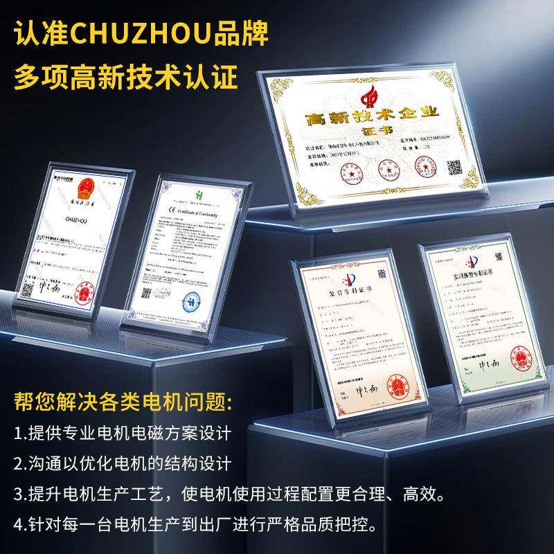 厂家高速机马达高转电速RUP小型铝材木工割夹锯片电动机切电异主