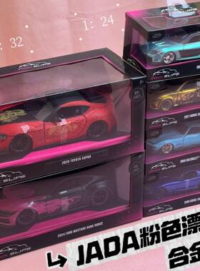 JADA佳达1：ADT跑32汽车模粉型色漂移车具5玩+儿童收藏玩具车摆件