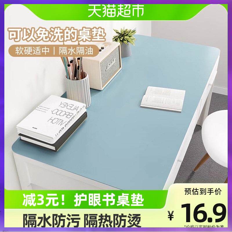 WQ6护眼桌桌布小学生书G垫办公室写字台F77S8TTJ电脑桌面保护垫餐
