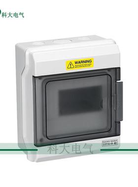 科大P6GDB防-06PC料水配电箱I7明装塑料配电箱1506GDB-06防水配电