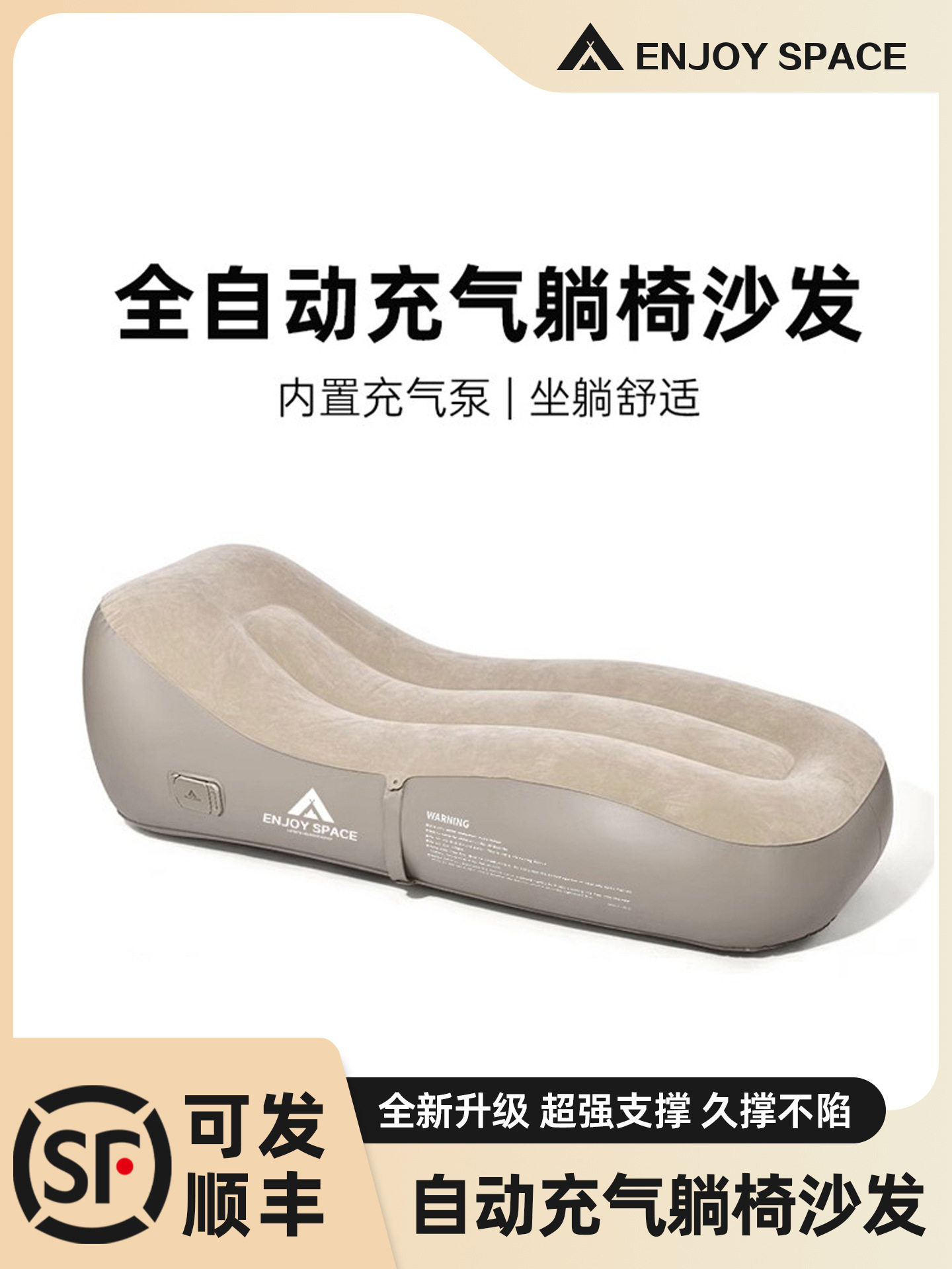充气沙发户外音乐节休闲懒人午休便携新款床垫全自动露营空气躺椅