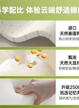 乳胶床垫SQJ垫软上下铺8单人x垫被学生宿舍寝室85x15x90x190195x2