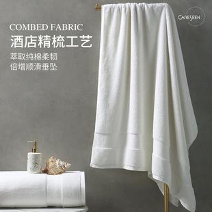 纯棉吸水家浴用裹酒巾长绒棉白色大人 康尔GIO馨五级店巾女星夏季