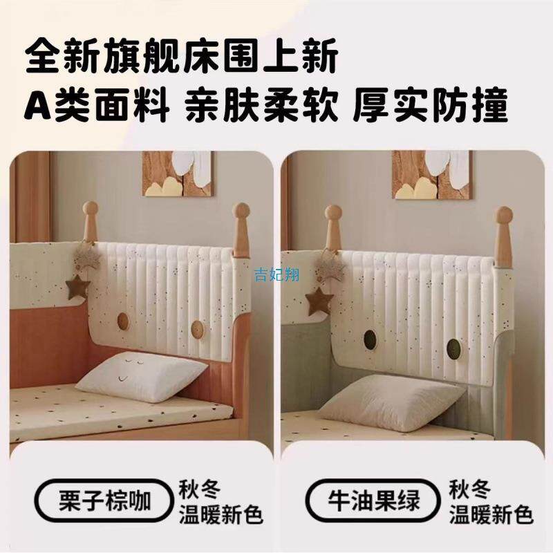 实木榉木床儿童df-23823拼床栏婴儿拼接床接可升降护加宽边床宝宝