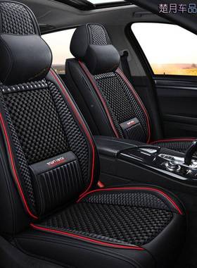 专用汽威兰达座套2025款凯美瑞54750于1四2季全包汽车坐垫广冰丝