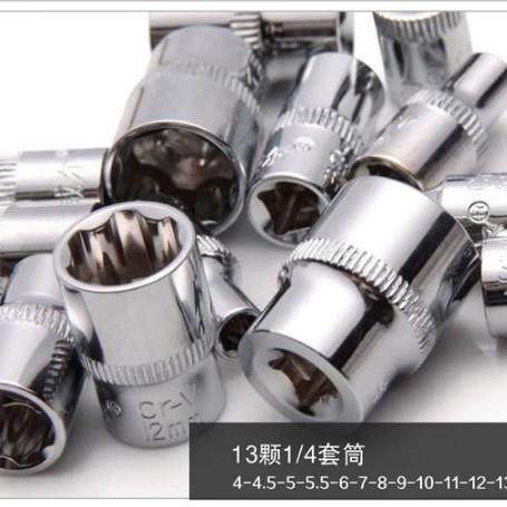 现货工厂61汽件套铬箱钒钢汽机修组套ZFA保机维修工具扳手修车工,鲜花速递/花卉仿真/绿植园艺,其它园艺用品,淘宝优惠券,粉丝福利购,淘宝优惠卷