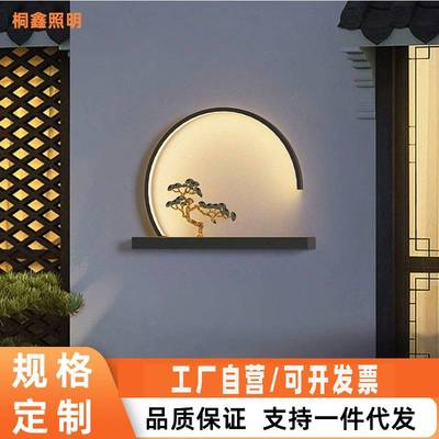 太阳能景观灯防水别墅庭院灯户外壁灯新中式入户灯玄关外墙壁挂灯