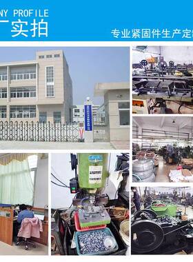 304不锈钢圆十字小ISV螺丝M2*头头3.P3-3.43mm