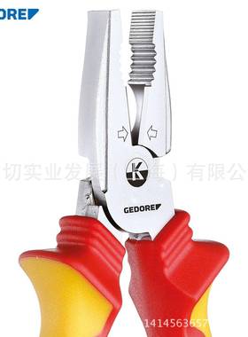 edore6吉多瑞钢丝钳绝缘钳VDE8G250-10H(155094AEI2)