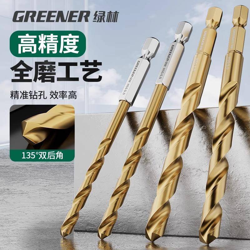 kt德国不锈钢钻头304麻花钻头高强度直柄含钴钻铁打孔钢铁神