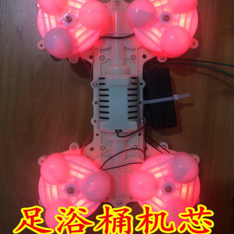 足浴桶按摩器机芯配件远红外足疗桶足底按摩器用机芯沙发按摩机器