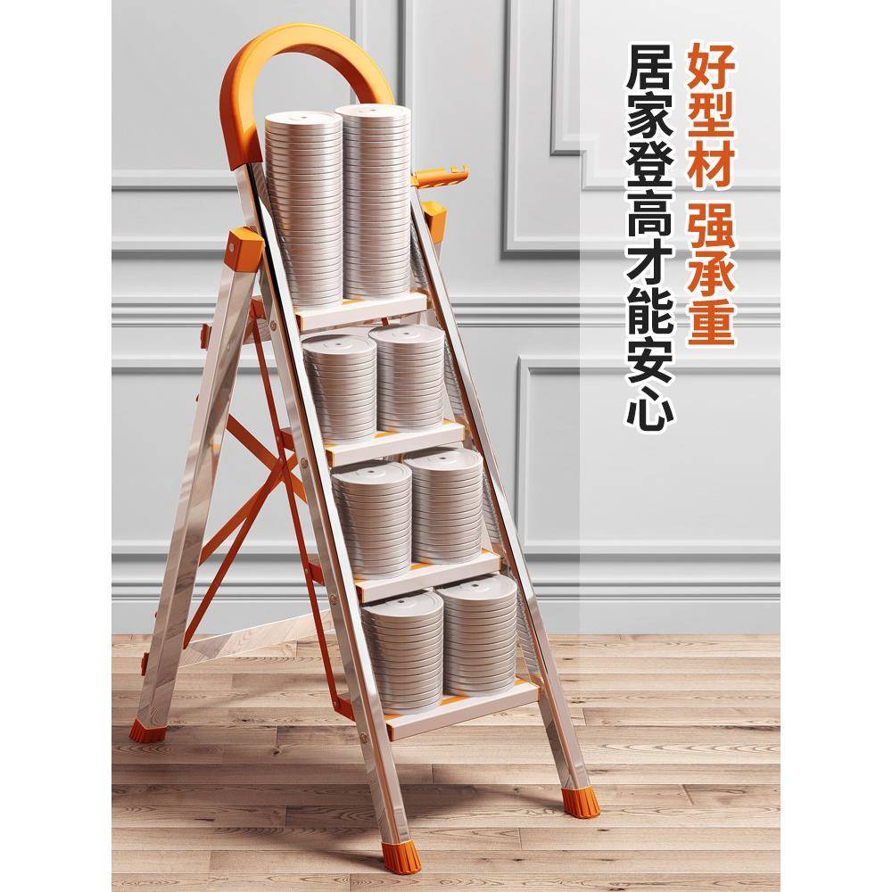 梯子家用折叠室内移动人字梯多功能登高爬梯不锈钢楼梯伸缩扶娜幽