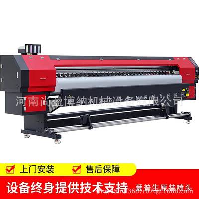 5米墙宽幅高精度广绘机涤纶布热转BTS印打印机喷车告贴纸写真打印