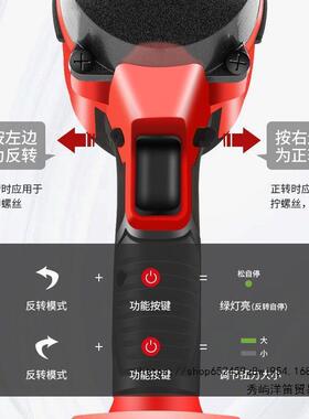 十立多刷电动CSS扳手冲无原装机身架子工匠击电扳大功率功能风