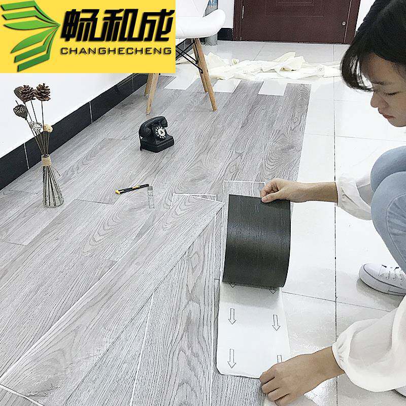 v5平方-p地板自粘地板革加厚耐磨防水VISc家用商用地胶卧室地板