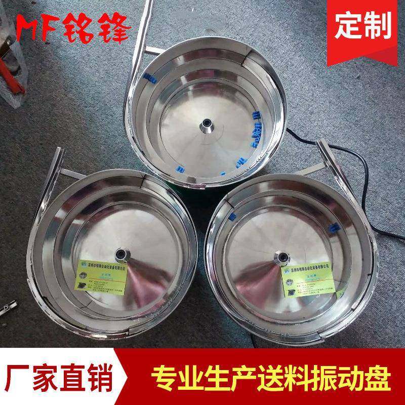 圆震振钢动盘直线送器料螺丝上料GBU机振动送料桶不锈料盘