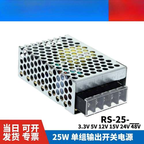 RYGWS4-25W明纬2V2A/24V1A1直流开关电./5/15/8源V监控NES/S