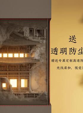 新中式宋古韵学嵌入石膏美壁灯智能人体感应风走80290廊式楼梯转