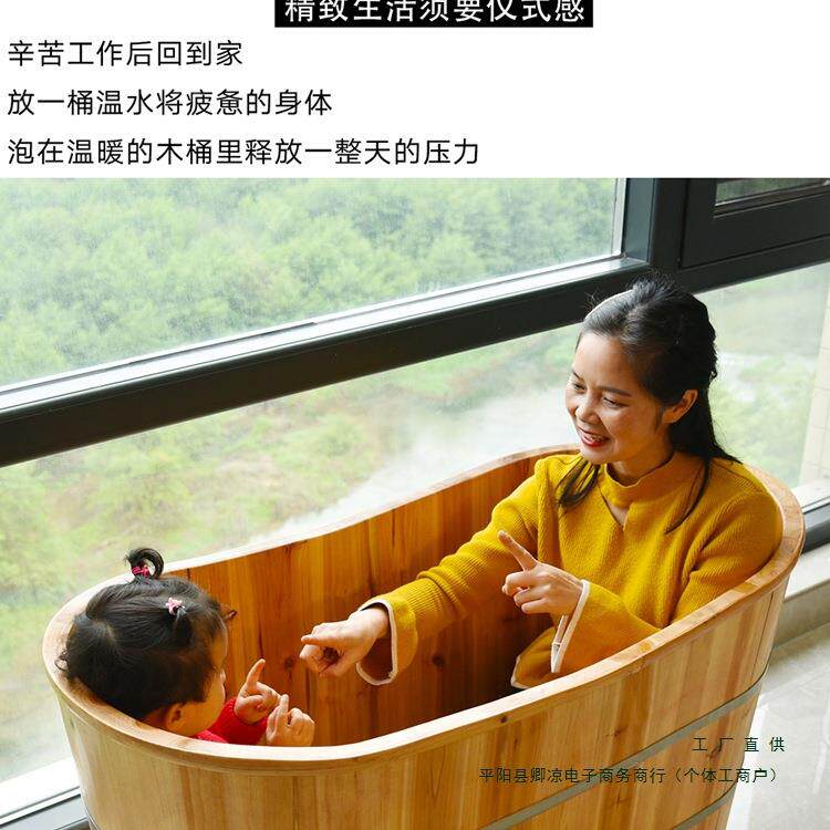 木桶浴桶泡澡桶儿人洗桶澡儿童洗澡盆大实木桶SUY成人家婴用全身