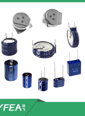NYFEA徕飞法拉电2.7V/3V/300F/50容NAG0F汽车应容急启级动电源超