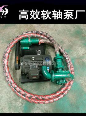 轴泵厂家农田灌溉泵2寸3寸HHA寸单软轴式水4泵操软作简易操作