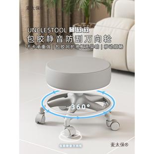 客厅149超音万向滑轮矮凳家用茶几沙凳子静加小厚成人可移发动麦