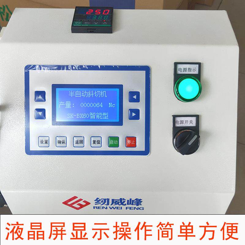 半自动斜切机宠物织带斜切器电机热脑热切020头削斜面裁切机切机