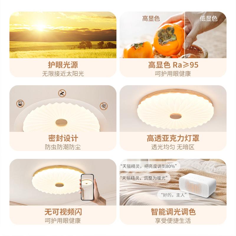 奶油室灯风卧室主灯全光谱567护眼吸顶灯简约d现代le房间灯卧具异