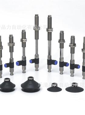 真空吸ZP20BURJ10/25BUJ20/32BUJ0/25BUJ50-MPH044-06盘-08-A10吸