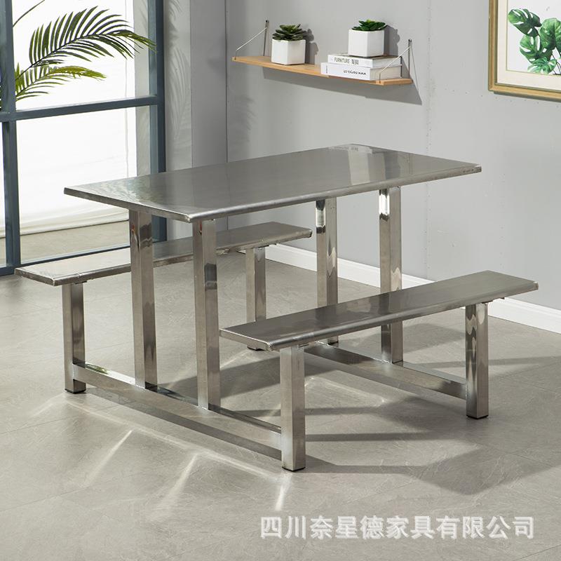 组学校堂连体餐桌椅合nxd210不钢桌椅大排档工地餐厅学生锈餐食桌