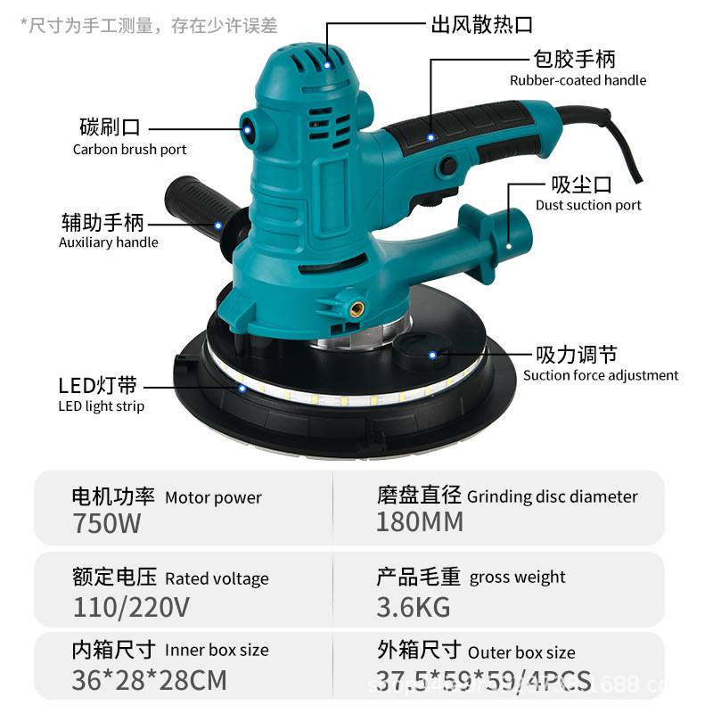 跨境7寸电动墙面打磨机手持自吸腻子磨墙机墙壁专用抛光砂纸机
